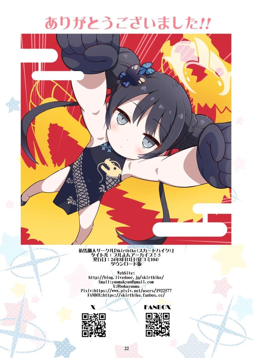 Manga-lc-com อ่านมังงะ อ่านการ์ตูน ออนไลน์ ฟรี BlueYon! Archive Vol.5 BY Skirthike ตอนที่ 1 2 3 4 5 6 7 8 9 10 11 12 13 14 ฟรี ไม่มีโฆษณา Manga-lc - อ่าน มังงะ อ่าน การ์ตูน ออนไลน์ อ่านมังงะ ฟรี