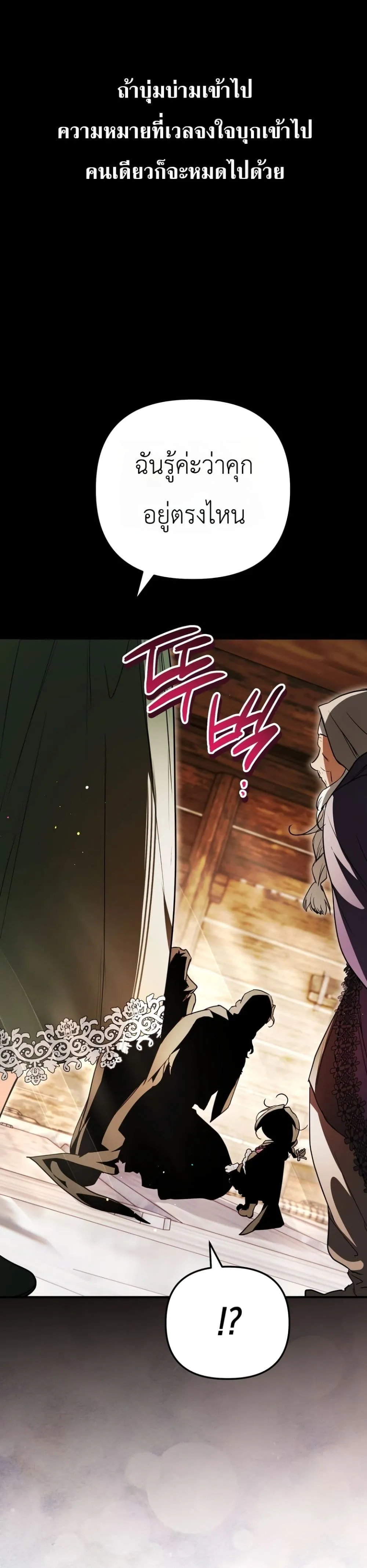 Manga-lc-com อ่านมังงะ อ่านการ์ตูน ออนไลน์ ฟรี Secretly Strong and Searching for My Daddy ตอนที่ 1 2 3 4 5 6 7 8 9 10 11 12 13 14 ฟรี ไม่มีโฆษณา Manga-lc - อ่าน มังงะ อ่าน การ์ตูน ออนไลน์ อ่านมังงะ ฟรี