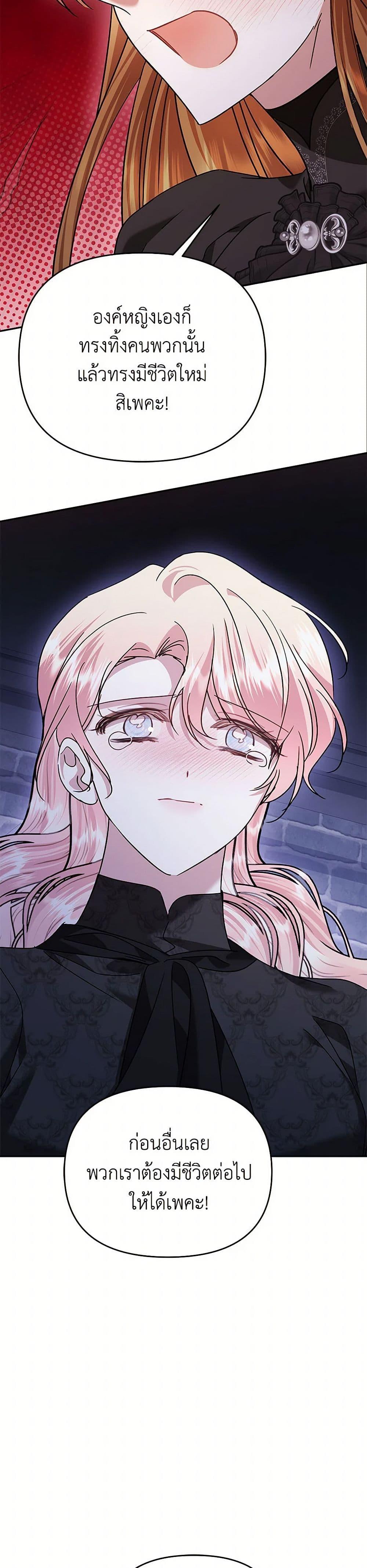 Manga-lc-com อ่านมังงะ อ่านการ์ตูน ออนไลน์ ฟรี In This Life, I Will Survive Until the End ตอนที่ 1 2 3 4 5 6 7 8 9 10 11 12 13 14 ฟรี ไม่มีโฆษณา Manga-lc - อ่าน มังงะ อ่าน การ์ตูน ออนไลน์ อ่านมังงะ ฟรี