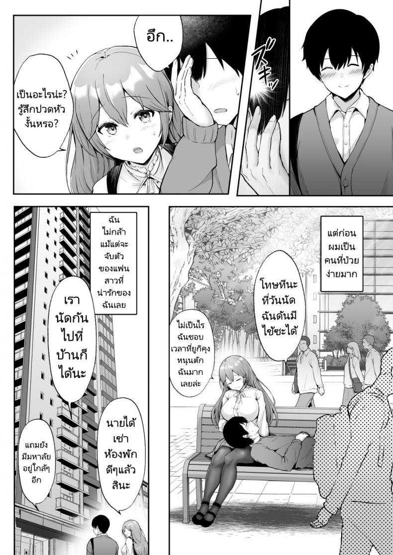 Doujin-Lc- อ่าน โดจิน มังฮวา เกาหลี ญี่ปุ่น จีน แปลไทย ครั้งแรกของฉันคือเพื่อนแฟน [Graphic L (Erun)] Soshite Kyou mo Moteasobareru ตอนที่ 1 2 3 4 5 6 7 8 9 10 11 12 13 14 ฟรี ไม่มีโฆษณา อ่าน โดจิน Manhwa เกาหลี ญี่ปุ่น จีน เรามีครบ คัดมาให้เน้นๆ โดจิน 18+ รับประกันความฟินโดย  Doujin Lc