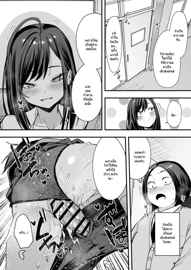 Doujin-Lc- อ่าน โดจิน มังฮวา เกาหลี ญี่ปุ่น จีน แปลไทย เรื่องราวจนถึงวันที่ผมและเธอได้มาคบกัน [Fuguta-ke] Otaku no Boku ga Ichigun Gal to Tsukiaerumade no Hanashi ตอนที่ 1 2 3 4 5 6 7 8 9 10 11 12 13 14 ฟรี ไม่มีโฆษณา อ่าน โดจิน Manhwa เกาหลี ญี่ปุ่น จีน เรามีครบ คัดมาให้เน้นๆ โดจิน 18+ รับประกันความฟินโดย  Doujin Lc