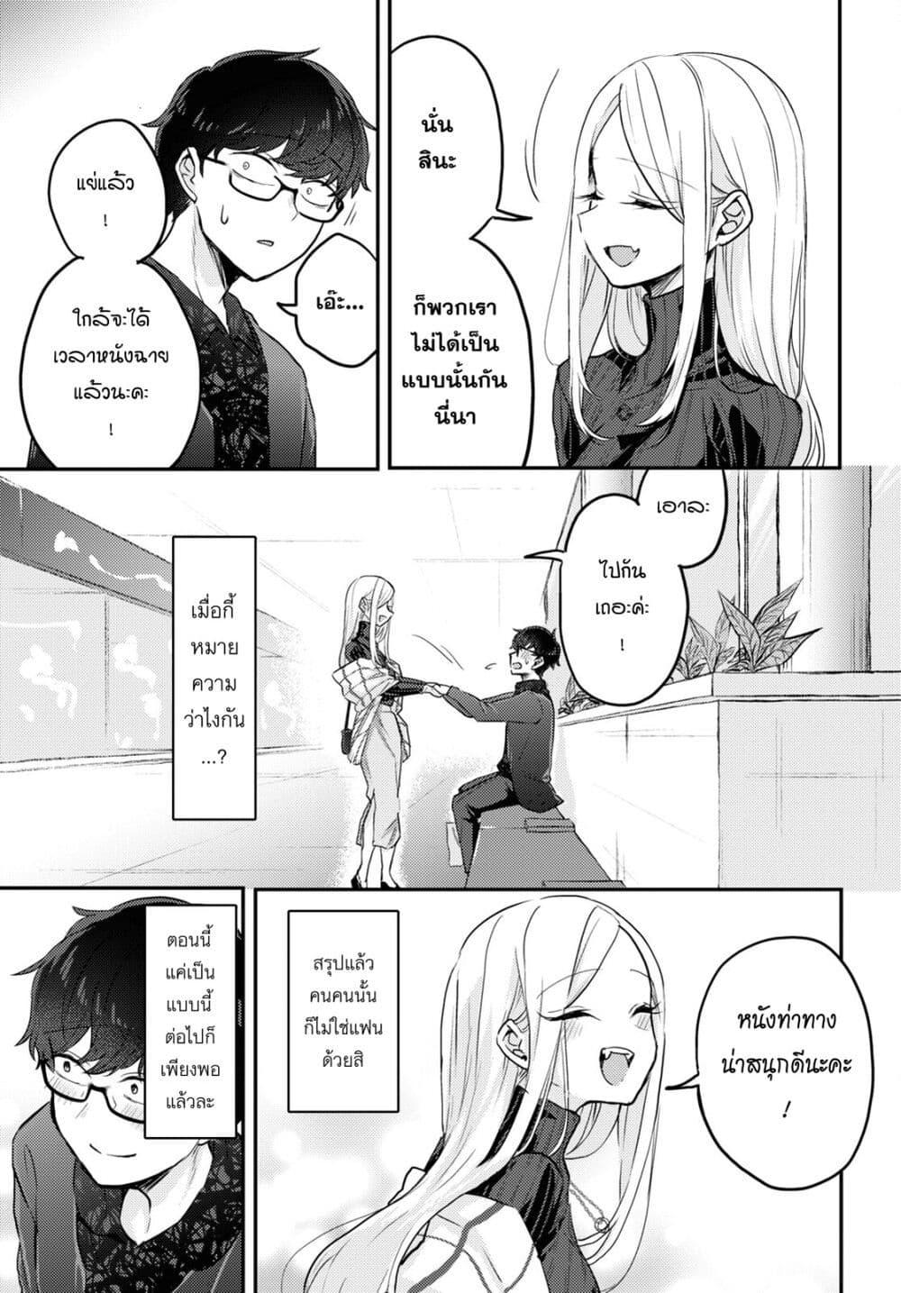 Manga-lc-com อ่านมังงะ อ่านการ์ตูน ออนไลน์ ฟรี Joucho wo Mechakuchani Shitekuru Onna ตอนที่ 1 2 3 4 5 6 7 8 9 10 11 12 13 14 ฟรี ไม่มีโฆษณา Manga-lc - อ่าน มังงะ อ่าน การ์ตูน ออนไลน์ อ่านมังงะ ฟรี