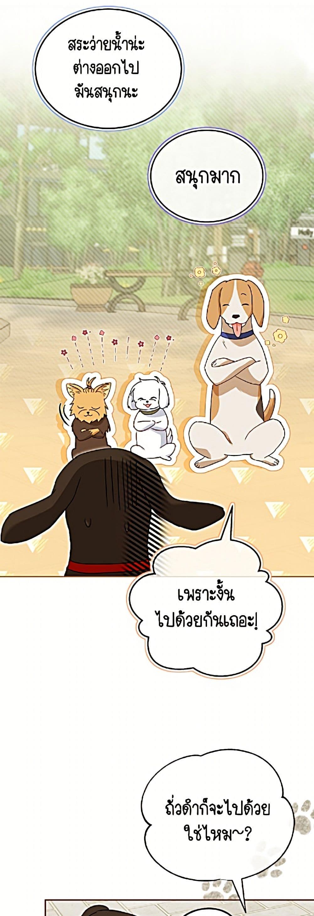 Manga-lc-com อ่านมังงะ อ่านการ์ตูน ออนไลน์ ฟรี Hello! Veterinarian! ตอนที่ 1 2 3 4 5 6 7 8 9 10 11 12 13 14 ฟรี ไม่มีโฆษณา Manga-lc - อ่าน มังงะ อ่าน การ์ตูน ออนไลน์ อ่านมังงะ ฟรี