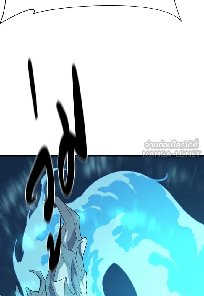 ยอดสถาปนิกผู้พิทักษ์อาณาจักร ตอนที่ 210 (ตอนจบ) รูปที่ 201