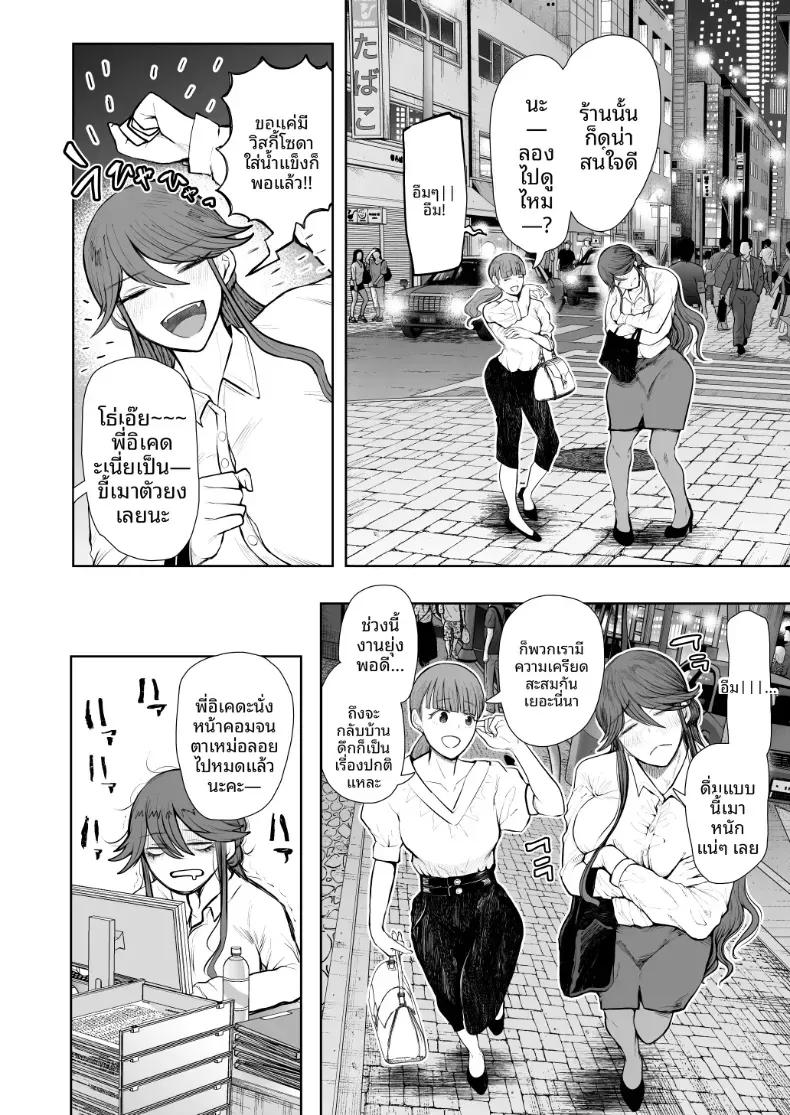 Doujin-Lc- อ่าน โดจิน มังฮวา เกาหลี ญี่ปุ่น จีน แปลไทย การฝึกที่ไม่อาจปฏิเสธได้ [Shomu] ตอนที่ 1 2 3 4 5 6 7 8 9 10 11 12 13 14 ฟรี ไม่มีโฆษณา อ่าน โดจิน Manhwa เกาหลี ญี่ปุ่น จีน เรามีครบ คัดมาให้เน้นๆ โดจิน 18+ รับประกันความฟินโดย  Doujin Lc