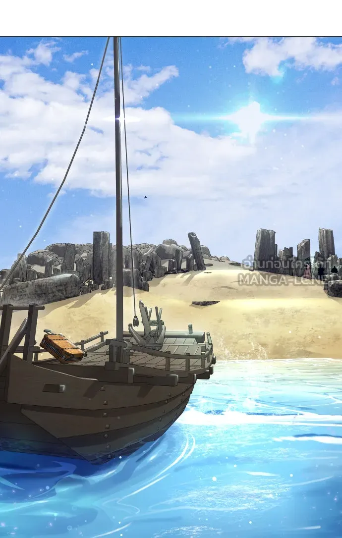 ยุคแห่งยอดมนุษย์ ตอนที่ 44 รูปที่ 132