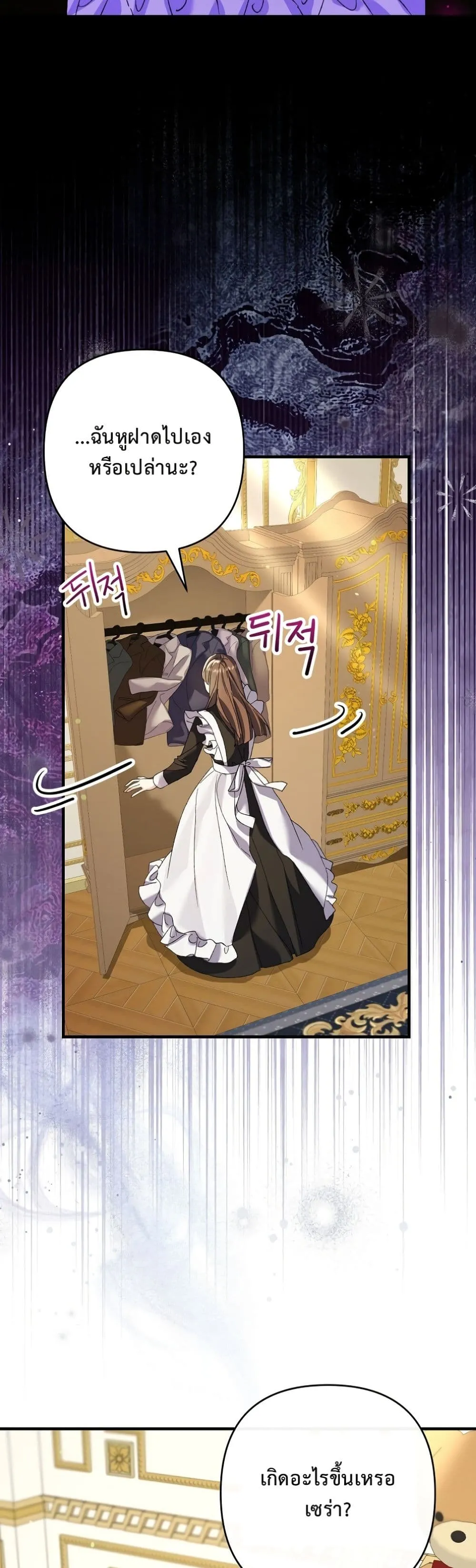 Manga-lc-com อ่านมังงะ อ่านการ์ตูน ออนไลน์ ฟรี I Faked a Pregnancy, but My Husband Returned ตอนที่ 1 2 3 4 5 6 7 8 9 10 11 12 13 14 ฟรี ไม่มีโฆษณา Manga-lc - อ่าน มังงะ อ่าน การ์ตูน ออนไลน์ อ่านมังงะ ฟรี