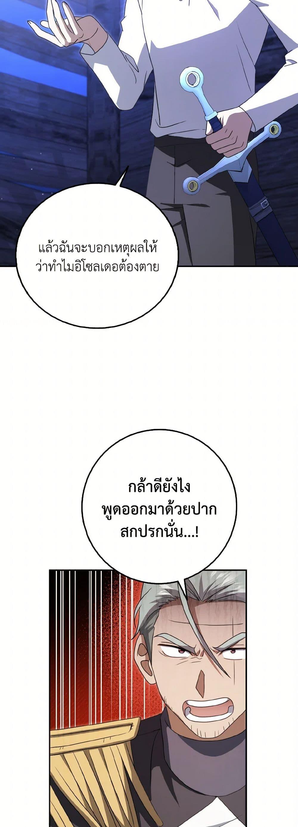 Manga-lc-com อ่านมังงะ อ่านการ์ตูน ออนไลน์ ฟรี Cinderella Disappeared ตอนที่ 1 2 3 4 5 6 7 8 9 10 11 12 13 14 ฟรี ไม่มีโฆษณา Manga-lc - อ่าน มังงะ อ่าน การ์ตูน ออนไลน์ อ่านมังงะ ฟรี