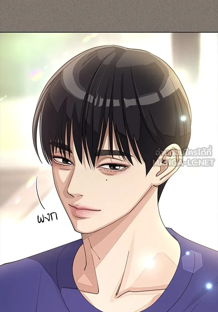 ความรักของอิซอบ ตอนที่ 28 รูปที่ 30