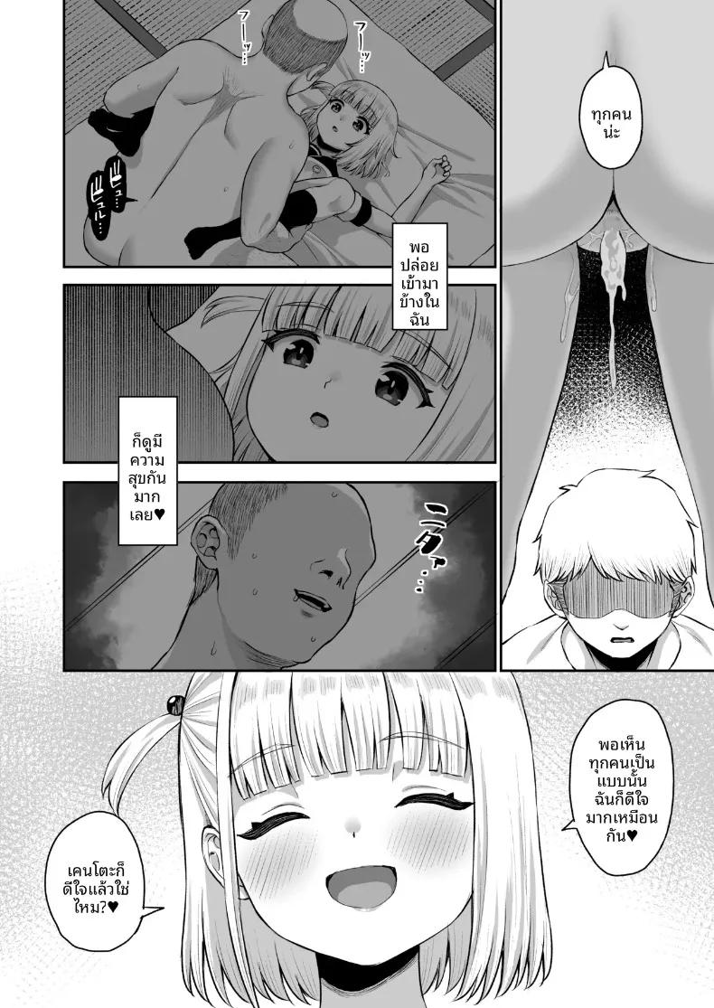 Doujin-Lc- อ่าน โดจิน มังฮวา เกาหลี ญี่ปุ่น จีน แปลไทย แฟนสาวของผม เป็นทาสเซ็กส์ของทุกคนในแผนก (Akosuke) ตอนที่ 1 2 3 4 5 6 7 8 9 10 11 12 13 14 ฟรี ไม่มีโฆษณา อ่าน โดจิน Manhwa เกาหลี ญี่ปุ่น จีน เรามีครบ คัดมาให้เน้นๆ โดจิน 18+ รับประกันความฟินโดย  Doujin Lc