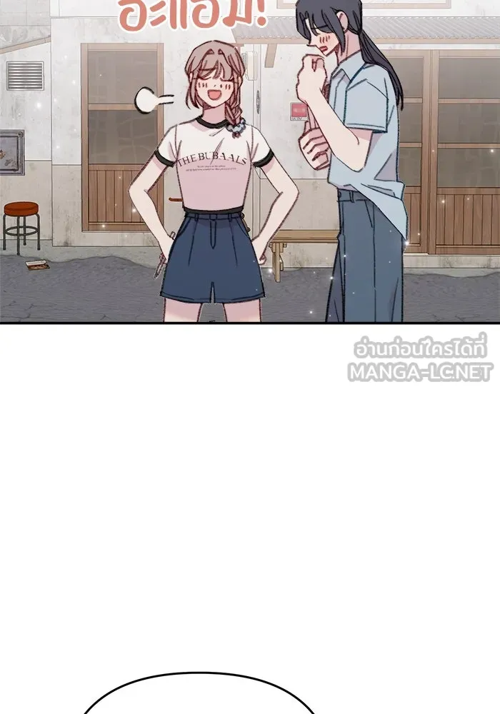 รักน้ำ รักปลา รักเธอนะ ตอนที่ 48 ปลาออกผจญภัย รูปที่ 66