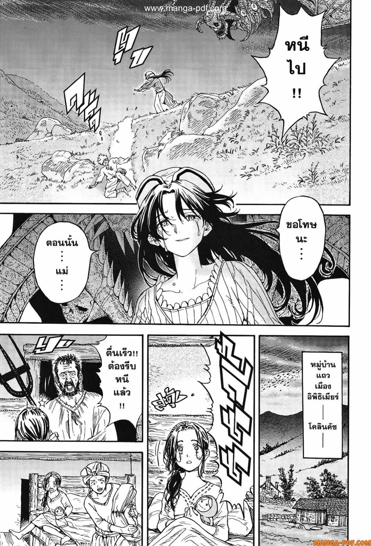 Manga-lc-com อ่านมังงะ อ่านการ์ตูน ออนไลน์ ฟรี Re Cervin ตอนที่ 1 2 3 4 5 6 7 8 9 10 11 12 13 14 ฟรี ไม่มีโฆษณา Manga-lc - อ่าน มังงะ อ่าน การ์ตูน ออนไลน์ อ่านมังงะ ฟรี