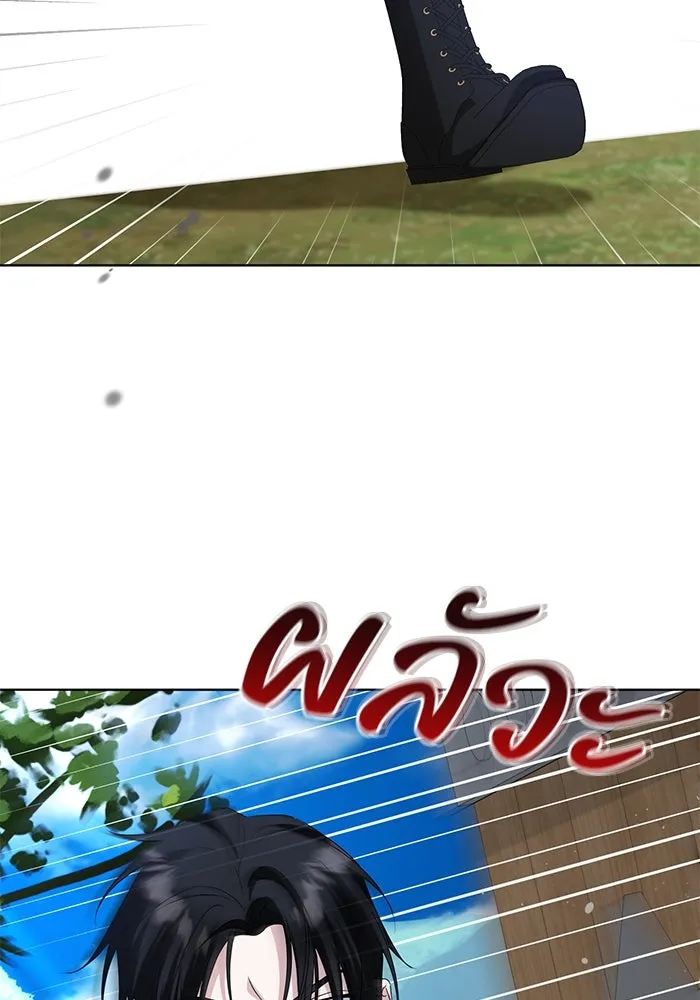 ชีวิตใหม่ในตระกูลมือสังหาร ตอนที่ 56 รูปที่ 77