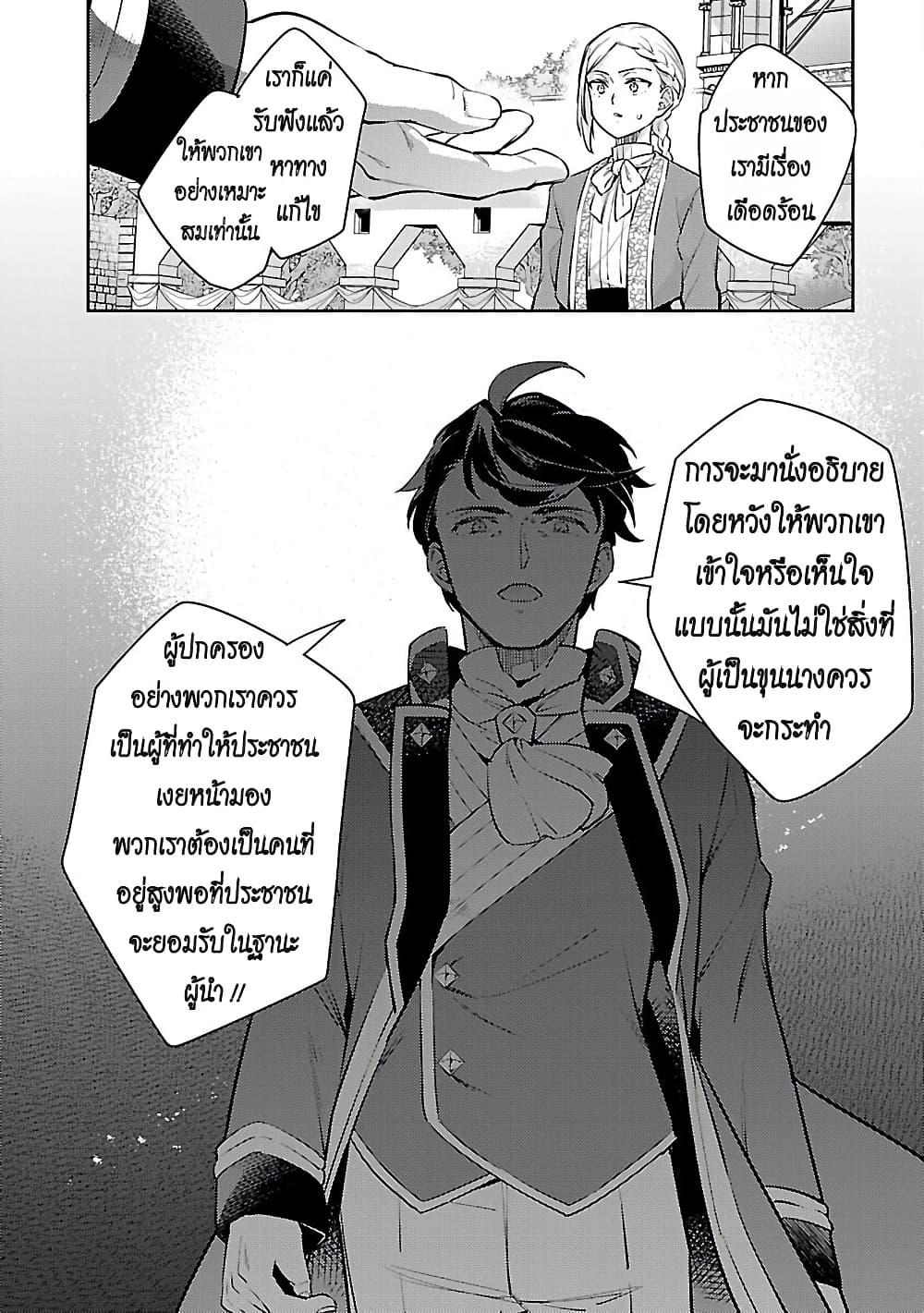 Manga-lc-com อ่านมังงะ อ่านการ์ตูน ออนไลน์ ฟรี Akuyaku Reijo No Ani Ni Tensei Shimashita ตอนที่ 1 2 3 4 5 6 7 8 9 10 11 12 13 14 ฟรี ไม่มีโฆษณา Manga-lc - อ่าน มังงะ อ่าน การ์ตูน ออนไลน์ อ่านมังงะ ฟรี