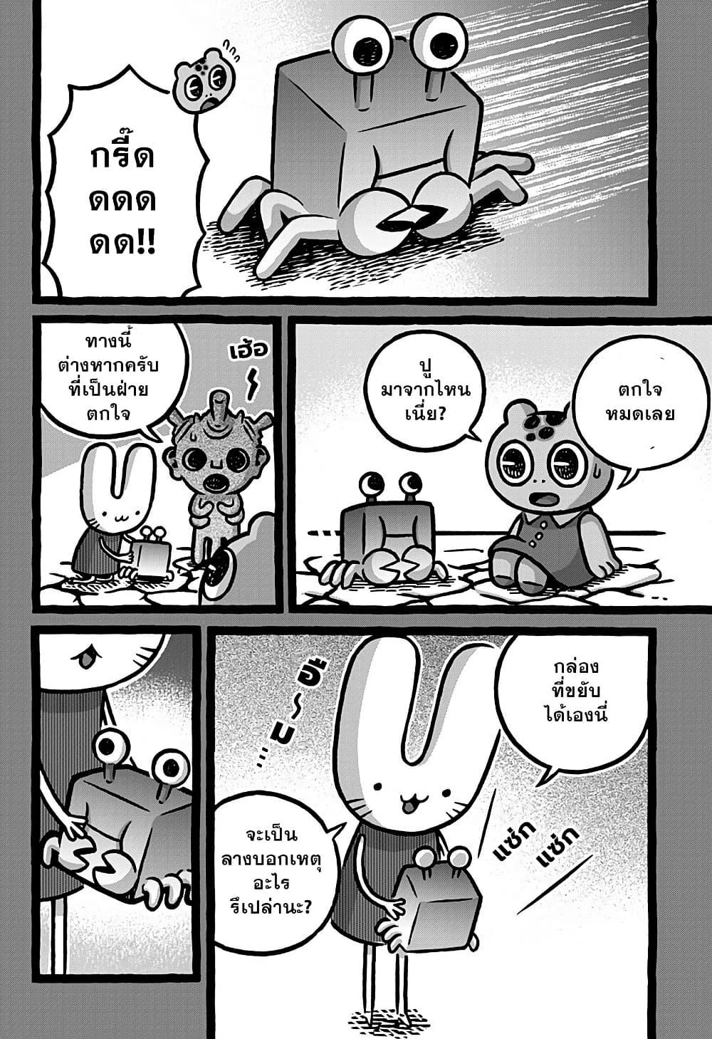 Manga-lc-com อ่านมังงะ อ่านการ์ตูน ออนไลน์ ฟรี Kowaiyasan ตอนที่ 1 2 3 4 5 6 7 8 9 10 11 12 13 14 ฟรี ไม่มีโฆษณา Manga-lc - อ่าน มังงะ อ่าน การ์ตูน ออนไลน์ อ่านมังงะ ฟรี