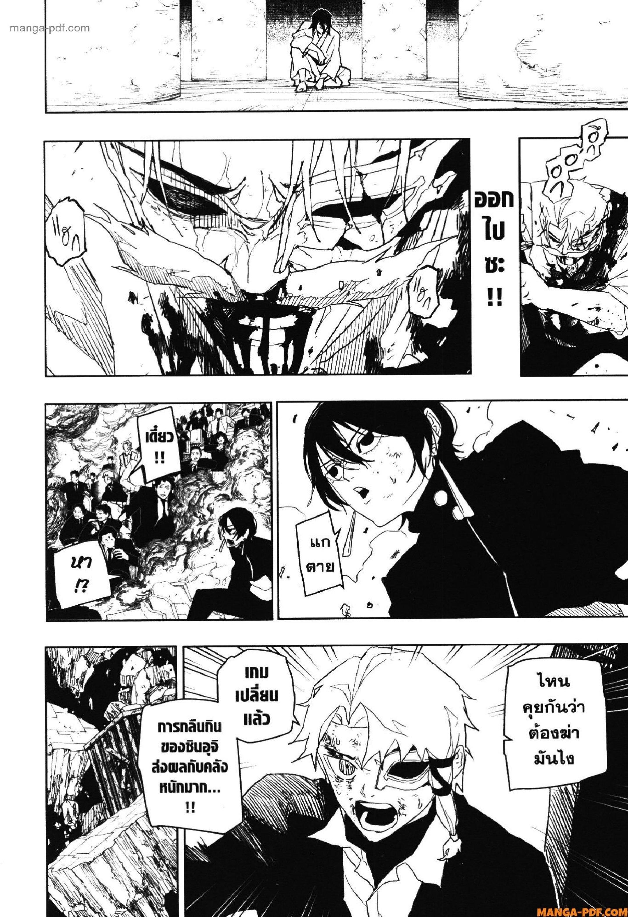 Manga-lc-com อ่านมังงะ อ่านการ์ตูน ออนไลน์ ฟรี KAGURABACHI คากุระบาจิ ตอนที่ 1 2 3 4 5 6 7 8 9 10 11 12 13 14 ฟรี ไม่มีโฆษณา Manga-lc - อ่าน มังงะ อ่าน การ์ตูน ออนไลน์ อ่านมังงะ ฟรี