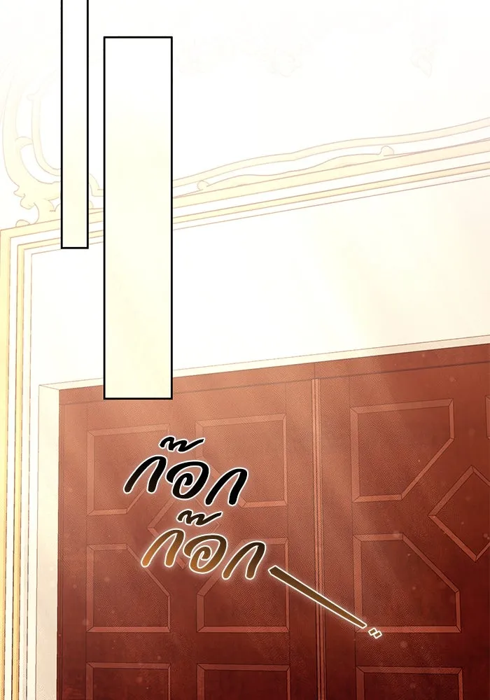 ย้อนเวลาพลิกชะตาทายาท ตอนที่ 47 รูปที่ 88