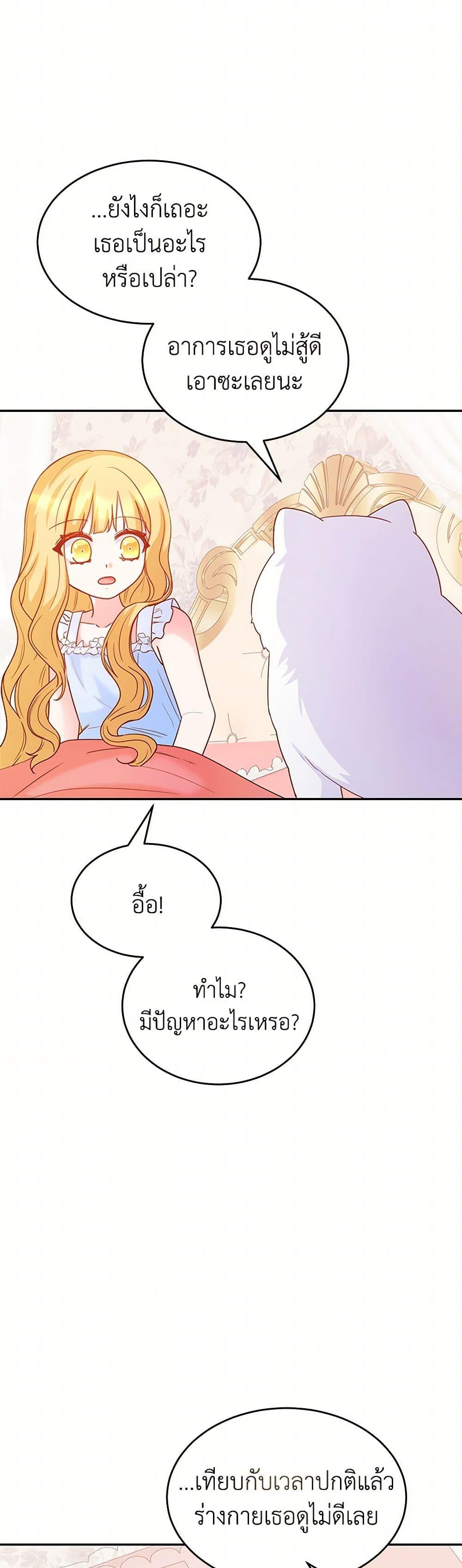 Manga-lc-com อ่านมังงะ อ่านการ์ตูน ออนไลน์ ฟรี Saved by Crazy Stepfather! ตอนที่ 1 2 3 4 5 6 7 8 9 10 11 12 13 14 ฟรี ไม่มีโฆษณา Manga-lc - อ่าน มังงะ อ่าน การ์ตูน ออนไลน์ อ่านมังงะ ฟรี