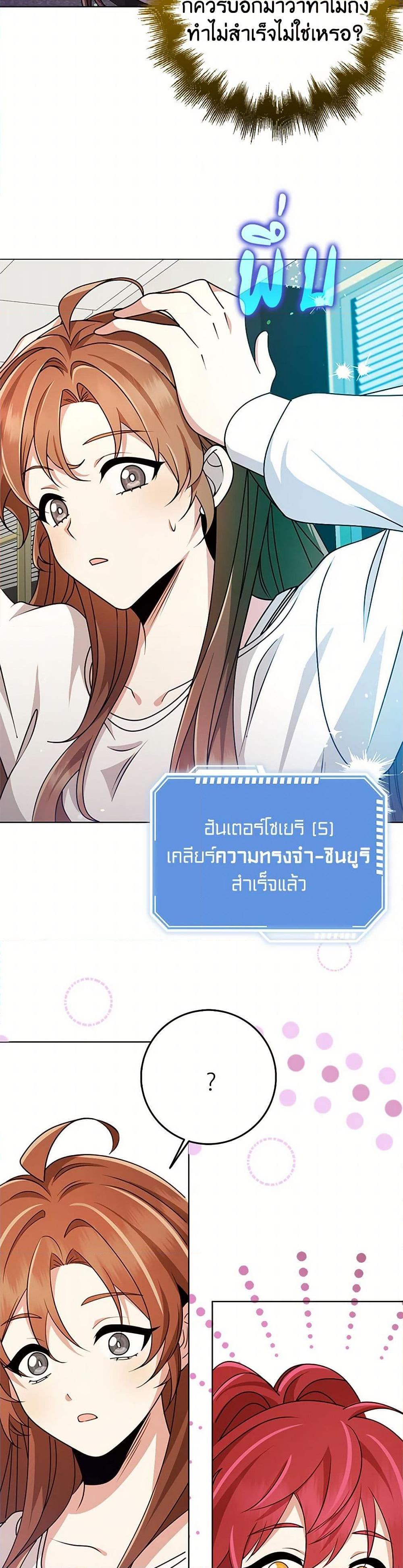 Manga-lc-com อ่านมังงะ อ่านการ์ตูน ออนไลน์ ฟรี The Dungeon’s Dying S-Class Lady ตอนที่ 1 2 3 4 5 6 7 8 9 10 11 12 13 14 ฟรี ไม่มีโฆษณา Manga-lc - อ่าน มังงะ อ่าน การ์ตูน ออนไลน์ อ่านมังงะ ฟรี