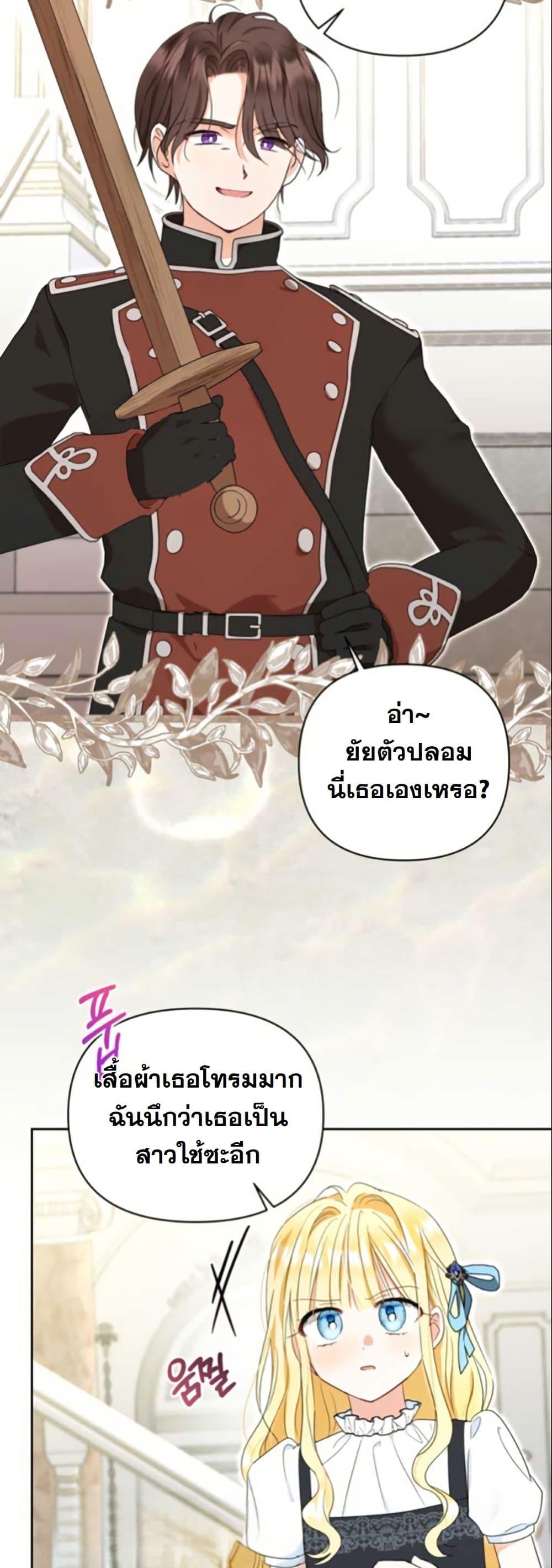 Manga-lc-com อ่านมังงะ อ่านการ์ตูน ออนไลน์ ฟรี The Sister Who Once Hated Me Now Loves Me ตอนที่ 1 2 3 4 5 6 7 8 9 10 11 12 13 14 ฟรี ไม่มีโฆษณา Manga-lc - อ่าน มังงะ อ่าน การ์ตูน ออนไลน์ อ่านมังงะ ฟรี