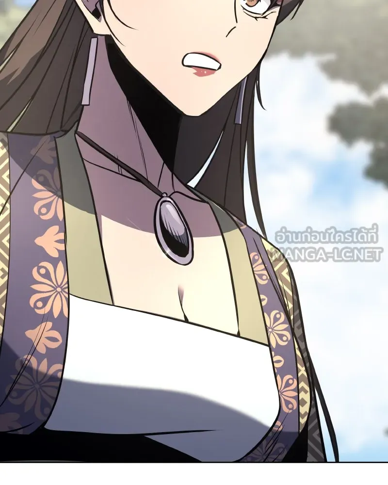 เกิดอีกทีเป็นว่าที่ประมุขลัทธิมาร ตอนที่ 57 รูปที่ 270