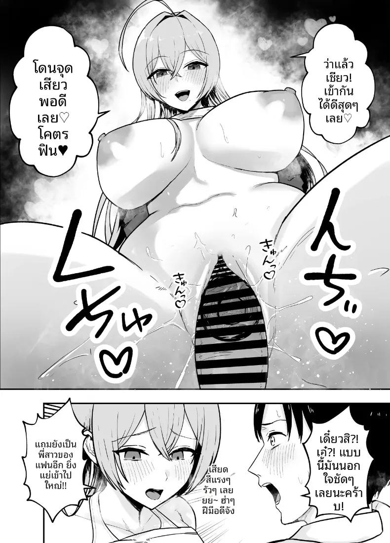 Doujin-Lc- อ่าน โดจิน มังฮวา เกาหลี ญี่ปุ่น จีน แปลไทย พี่สาวอกอึ๋มทรงเสน่ห์ของแฟนสาว (Baketsu Purin) ตอนที่ 1 2 3 4 5 6 7 8 9 10 11 12 13 14 ฟรี ไม่มีโฆษณา อ่าน โดจิน Manhwa เกาหลี ญี่ปุ่น จีน เรามีครบ คัดมาให้เน้นๆ โดจิน 18+ รับประกันความฟินโดย  Doujin Lc