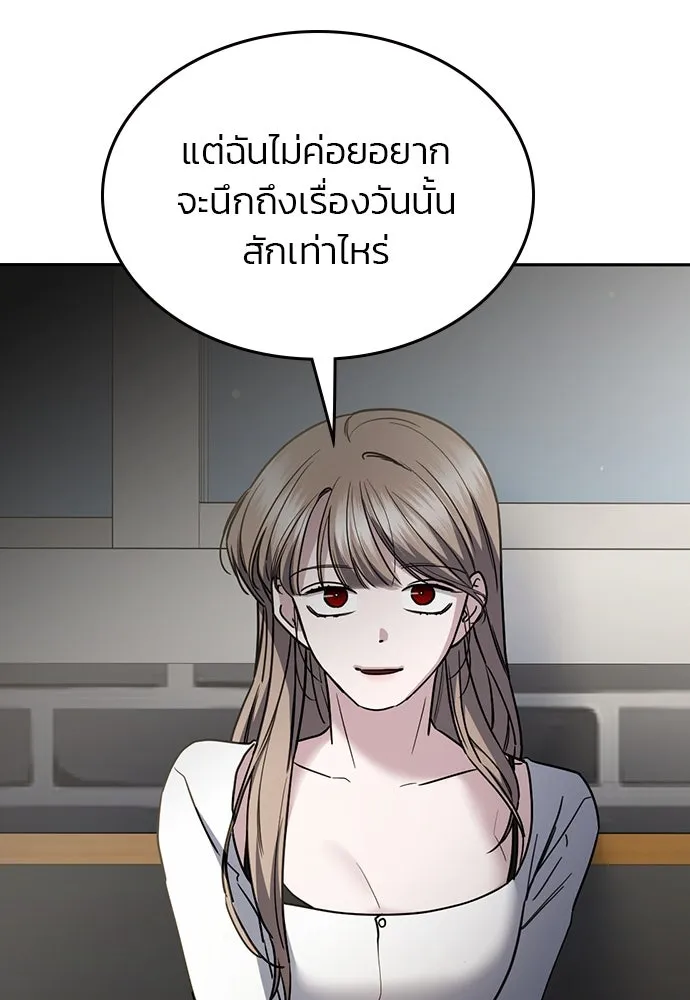 รักแล้วห้ามเลิก ตอนที่ 44 รูปที่ 140