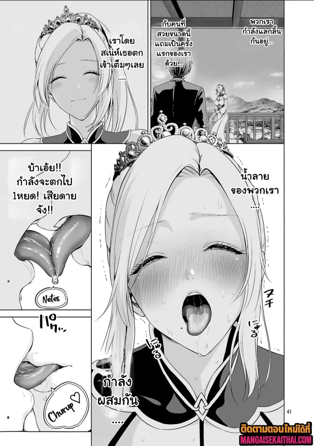 Manga-lc-com อ่านมังงะ อ่านการ์ตูน ออนไลน์ ฟรี Isekai H Eiyuuden ~Bishoujo Senshi-tachi wa Saikyou Gunshi n ตอนที่ 1 2 3 4 5 6 7 8 9 10 11 12 13 14 ฟรี ไม่มีโฆษณา Manga-lc - อ่าน มังงะ อ่าน การ์ตูน ออนไลน์ อ่านมังงะ ฟรี