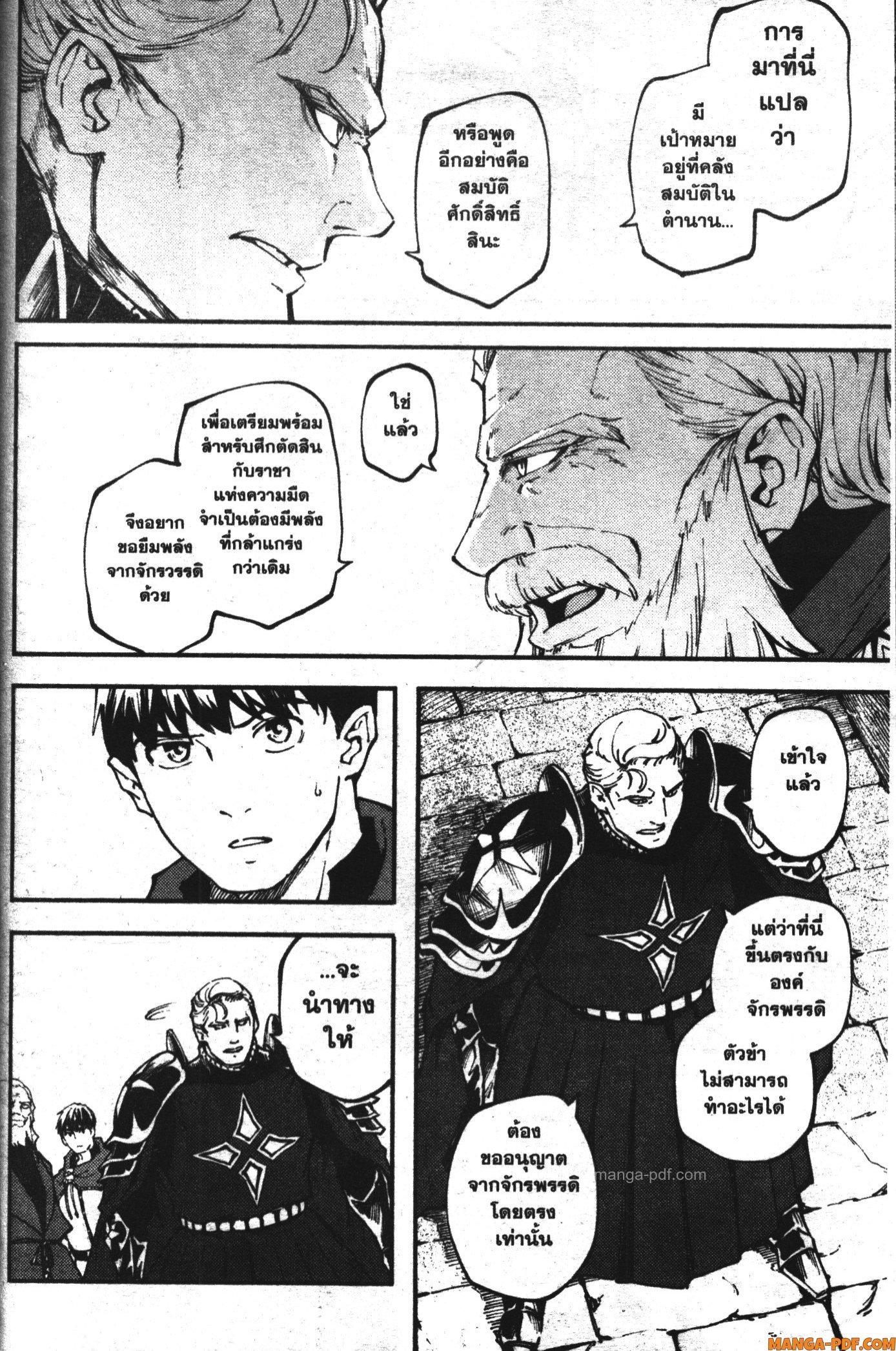 Manga-lc-com อ่านมังงะ อ่านการ์ตูน ออนไลน์ ฟรี Kekkon Yubiwa Monogatari ตอนที่ 1 2 3 4 5 6 7 8 9 10 11 12 13 14 ฟรี ไม่มีโฆษณา Manga-lc - อ่าน มังงะ อ่าน การ์ตูน ออนไลน์ อ่านมังงะ ฟรี