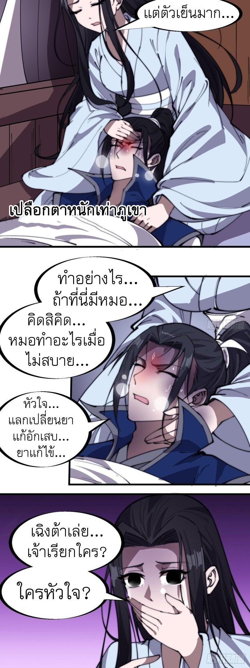 Manga-lc-com อ่านมังงะ อ่านการ์ตูน ออนไลน์ ฟรี It Starts With A Mountain ตอนที่ 1 2 3 4 5 6 7 8 9 10 11 12 13 14 ฟรี ไม่มีโฆษณา Manga-lc - อ่าน มังงะ อ่าน การ์ตูน ออนไลน์ อ่านมังงะ ฟรี