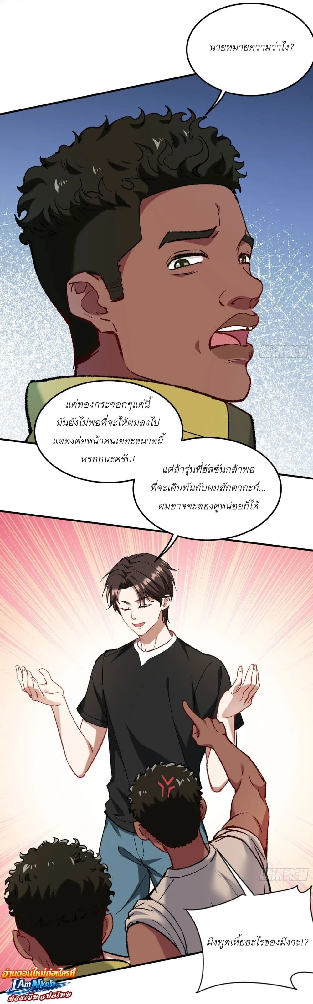 Manga-lc-com อ่านมังงะ อ่านการ์ตูน ออนไลน์ ฟรี Became a Billionaire After Dog Licking Improperly ตอนที่ 1 2 3 4 5 6 7 8 9 10 11 12 13 14 ฟรี ไม่มีโฆษณา Manga-lc - อ่าน มังงะ อ่าน การ์ตูน ออนไลน์ อ่านมังงะ ฟรี