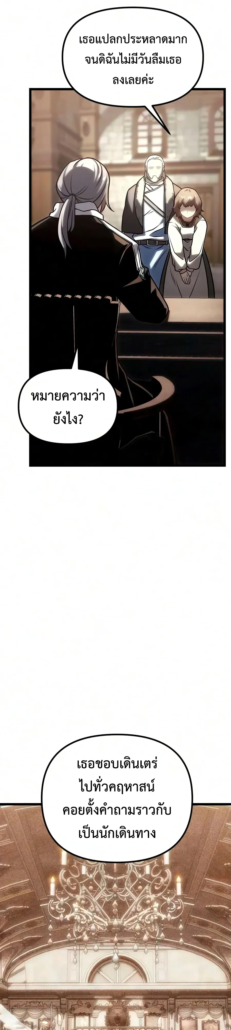 Manga-lc-com อ่านมังงะ อ่านการ์ตูน ออนไลน์ ฟรี The Shepherd Wizard จอมเวทคนเลี้ยงแกะ ตอนที่ 1 2 3 4 5 6 7 8 9 10 11 12 13 14 ฟรี ไม่มีโฆษณา Manga-lc - อ่าน มังงะ อ่าน การ์ตูน ออนไลน์ อ่านมังงะ ฟรี
