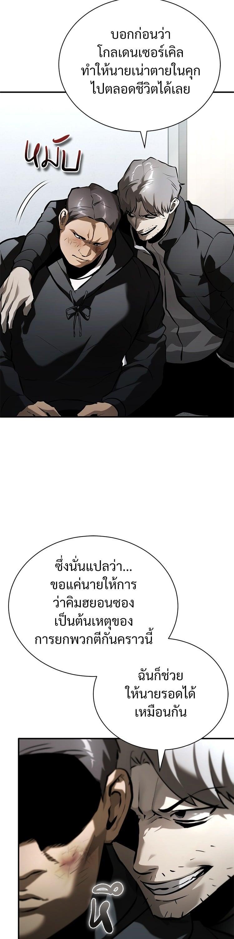 Manga-lc-com อ่านมังงะ อ่านการ์ตูน ออนไลน์ ฟรี Devil Returns To School Days ตอนที่ 1 2 3 4 5 6 7 8 9 10 11 12 13 14 ฟรี ไม่มีโฆษณา Manga-lc - อ่าน มังงะ อ่าน การ์ตูน ออนไลน์ อ่านมังงะ ฟรี