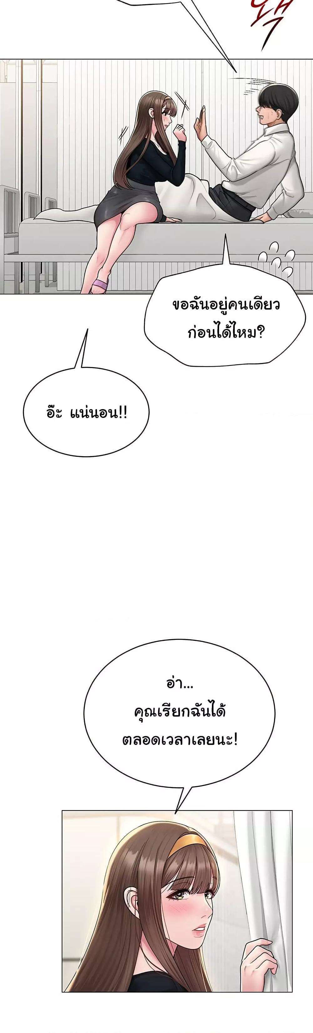 Doujin-Lc- อ่าน โดจิน มังฮวา เกาหลี ญี่ปุ่น จีน แปลไทย SNS ตอนที่ 1 2 3 4 5 6 7 8 9 10 11 12 13 14 ฟรี ไม่มีโฆษณา อ่าน โดจิน Manhwa เกาหลี ญี่ปุ่น จีน เรามีครบ คัดมาให้เน้นๆ โดจิน 18+ รับประกันความฟินโดย  Doujin Lc