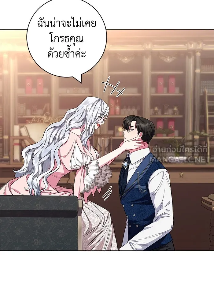 ฉันกลายเป็นแม่พระเอกนิยายจอมเสเพล ตอนที่ 30 รูปที่ 51