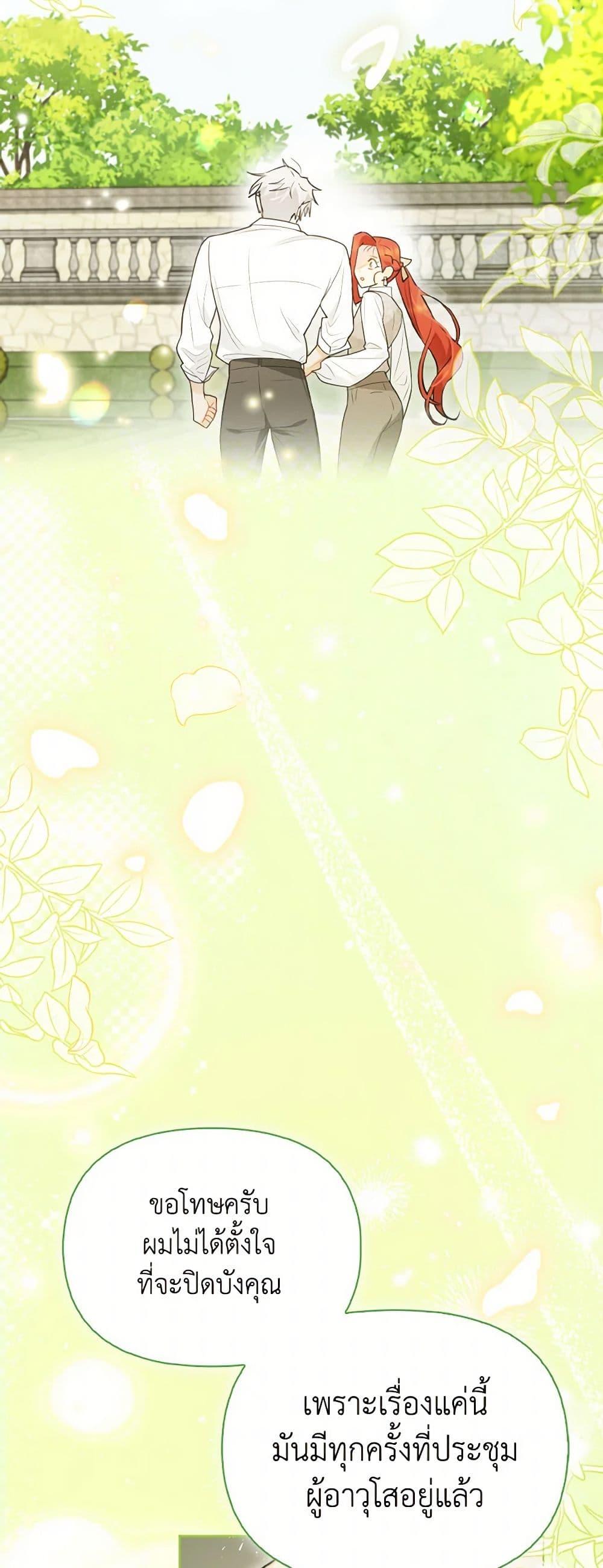 Manga-lc-com อ่านมังงะ อ่านการ์ตูน ออนไลน์ ฟรี I Possessed a Villainess, but I Wanna Raise Cats! ตอนที่ 1 2 3 4 5 6 7 8 9 10 11 12 13 14 ฟรี ไม่มีโฆษณา Manga-lc - อ่าน มังงะ อ่าน การ์ตูน ออนไลน์ อ่านมังงะ ฟรี