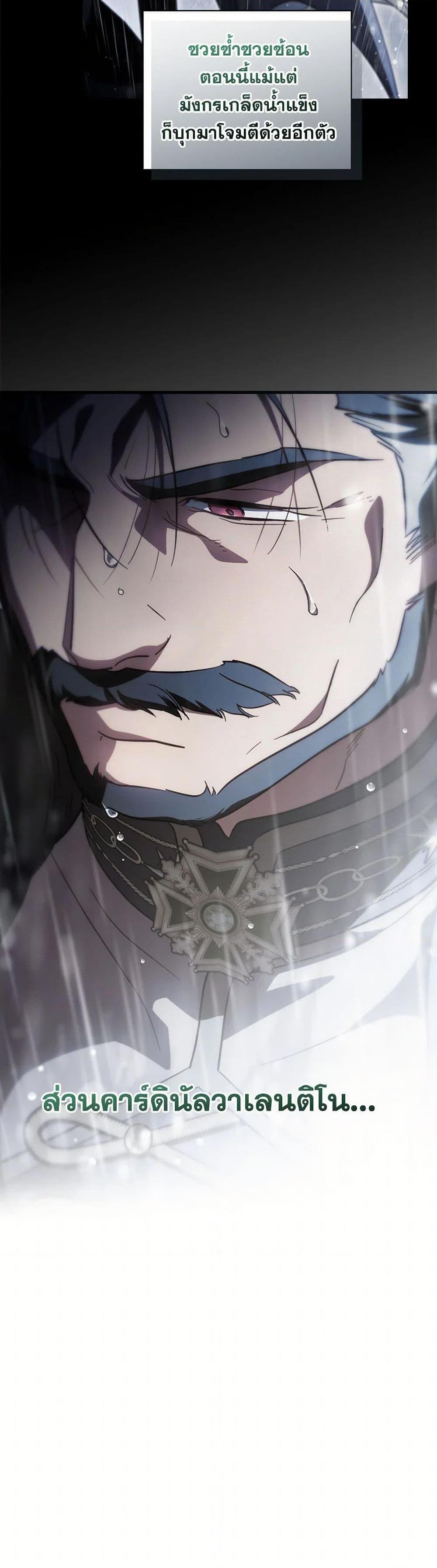 Manga-lc-com อ่านมังงะ อ่านการ์ตูน ออนไลน์ ฟรี How to Get My Husband on My Side ตอนที่ 1 2 3 4 5 6 7 8 9 10 11 12 13 14 ฟรี ไม่มีโฆษณา Manga-lc - อ่าน มังงะ อ่าน การ์ตูน ออนไลน์ อ่านมังงะ ฟรี