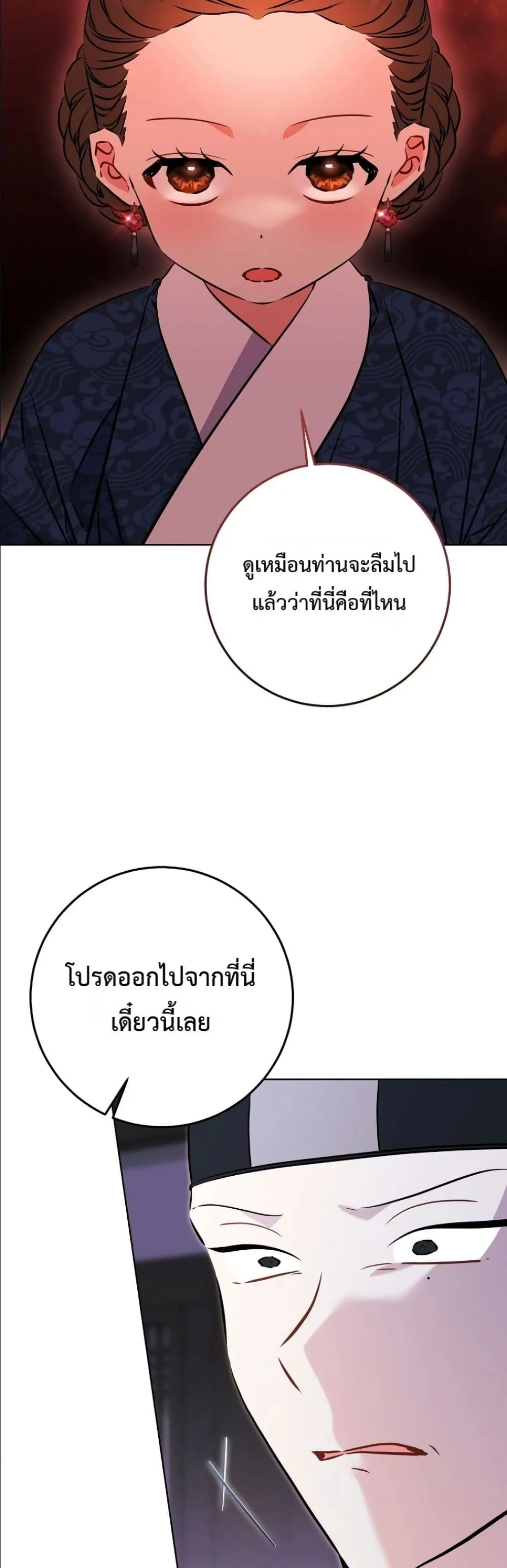 Manga-lc-com อ่านมังงะ อ่านการ์ตูน ออนไลน์ ฟรี The Princess’s Guide to a Perfect Life ตอนที่ 1 2 3 4 5 6 7 8 9 10 11 12 13 14 ฟรี ไม่มีโฆษณา Manga-lc - อ่าน มังงะ อ่าน การ์ตูน ออนไลน์ อ่านมังงะ ฟรี