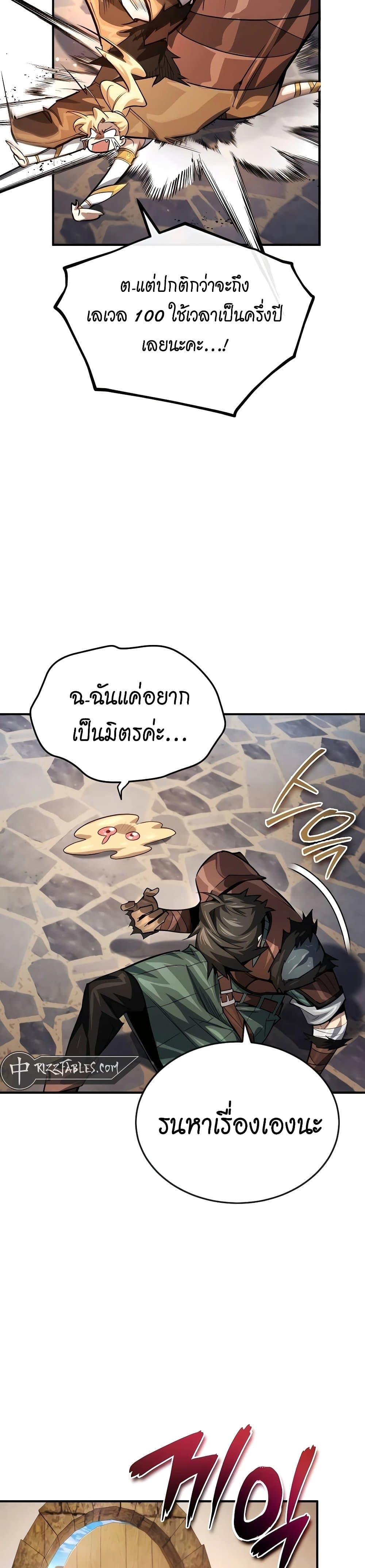 Manga-lc-com อ่านมังงะ อ่านการ์ตูน ออนไลน์ ฟรี There’s No Such Thing as a Bad Hero in the World ตอนที่ 1 2 3 4 5 6 7 8 9 10 11 12 13 14 ฟรี ไม่มีโฆษณา Manga-lc - อ่าน มังงะ อ่าน การ์ตูน ออนไลน์ อ่านมังงะ ฟรี