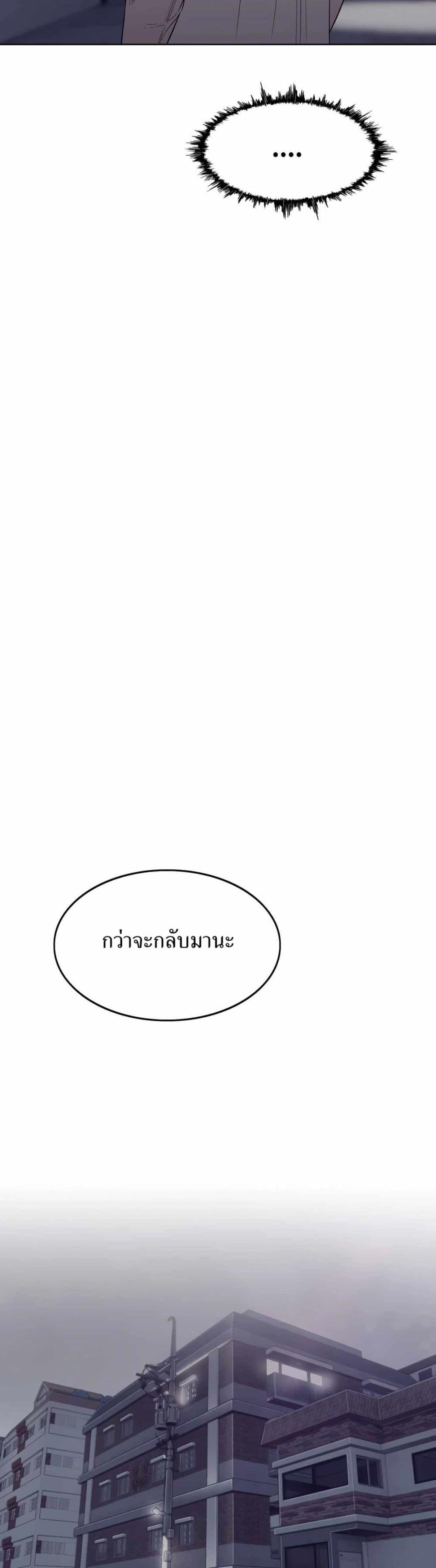 Manga-lc-com อ่านมังงะ อ่านการ์ตูน ออนไลน์ ฟรี Let’s Make a Contract ตอนที่ 1 2 3 4 5 6 7 8 9 10 11 12 13 14 ฟรี ไม่มีโฆษณา Manga-lc - อ่าน มังงะ อ่าน การ์ตูน ออนไลน์ อ่านมังงะ ฟรี