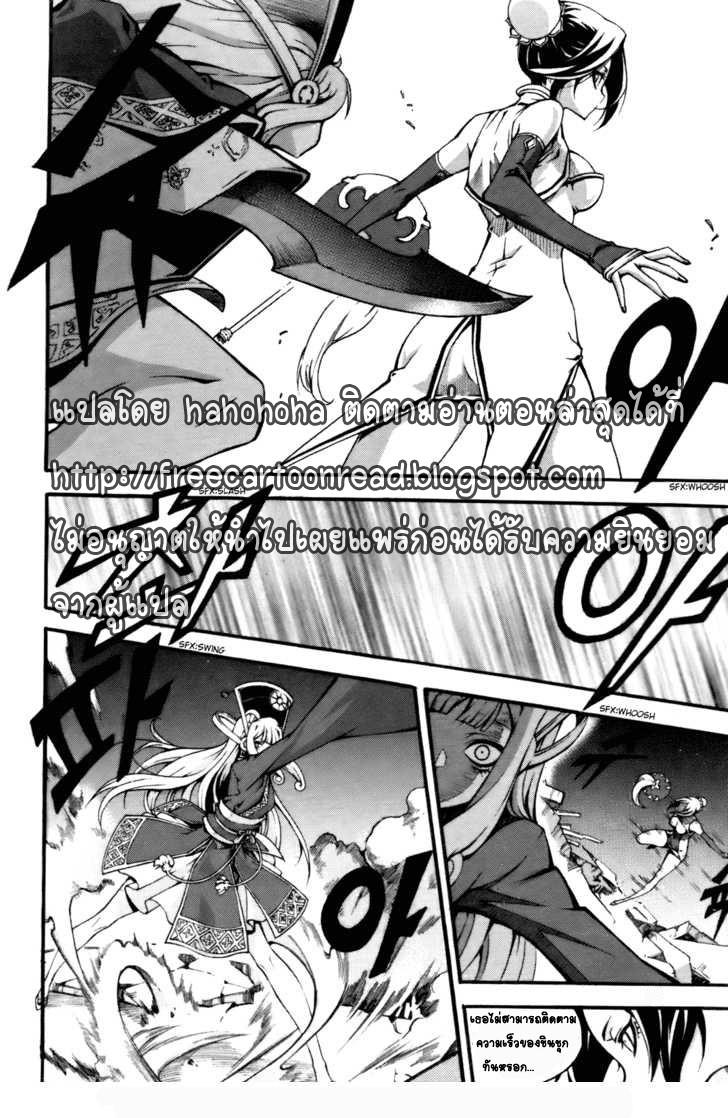 Manga-lc-com อ่านมังงะ อ่านการ์ตูน ออนไลน์ ฟรี WITCH HUNTER ตอนที่ 1 2 3 4 5 6 7 8 9 10 11 12 13 14 ฟรี ไม่มีโฆษณา Manga-lc - อ่าน มังงะ อ่าน การ์ตูน ออนไลน์ อ่านมังงะ ฟรี