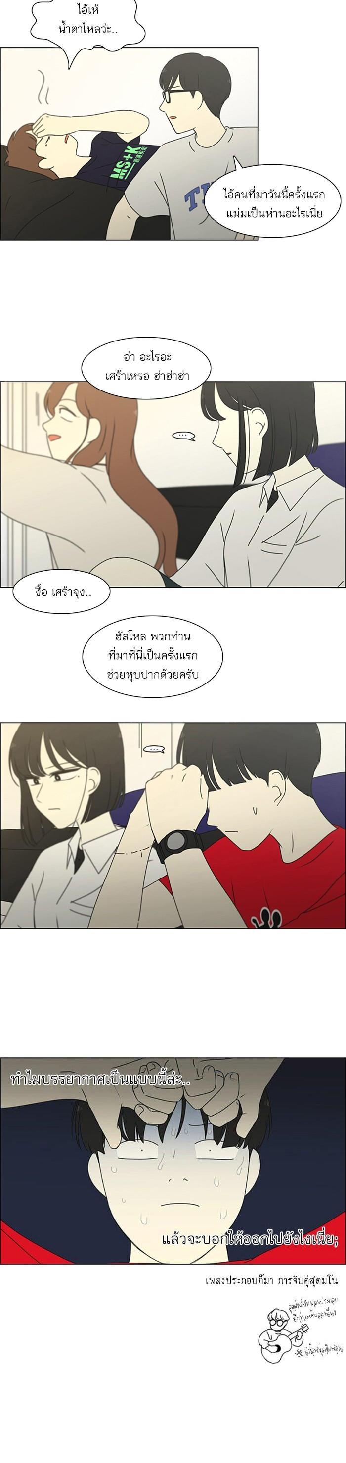 Manga-lc-com อ่านมังงะ อ่านการ์ตูน ออนไลน์ ฟรี Love Revolution รักนี้ต้องปฏิวัติ ตอนที่ 1 2 3 4 5 6 7 8 9 10 11 12 13 14 ฟรี ไม่มีโฆษณา Manga-lc - อ่าน มังงะ อ่าน การ์ตูน ออนไลน์ อ่านมังงะ ฟรี