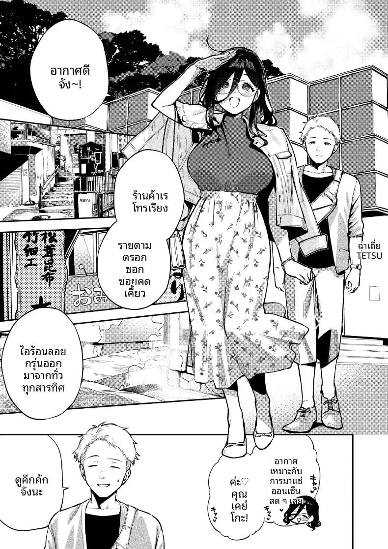 Doujin-Lc- อ่าน โดจิน มังฮวา เกาหลี ญี่ปุ่น จีน แปลไทย สาวข้างห้องอายาเนะ (C97) [Haraheridou (Herio)] Ayane-san From Next-Door ตอนที่ 1 2 3 4 5 6 7 8 9 10 11 12 13 14 ฟรี ไม่มีโฆษณา อ่าน โดจิน Manhwa เกาหลี ญี่ปุ่น จีน เรามีครบ คัดมาให้เน้นๆ โดจิน 18+ รับประกันความฟินโดย  Doujin Lc