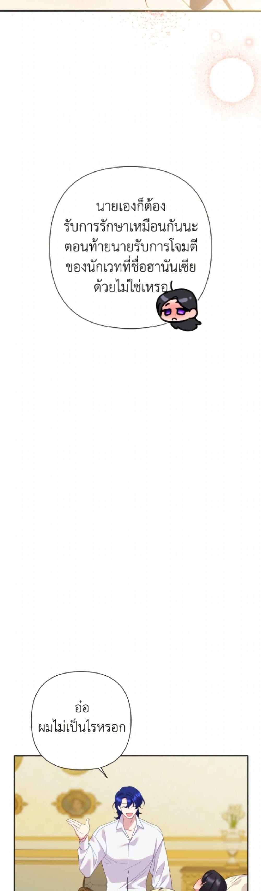 Manga-lc-com อ่านมังงะ อ่านการ์ตูน ออนไลน์ ฟรี Today the Villainess Has Fun Again ตอนที่ 1 2 3 4 5 6 7 8 9 10 11 12 13 14 ฟรี ไม่มีโฆษณา Manga-lc - อ่าน มังงะ อ่าน การ์ตูน ออนไลน์ อ่านมังงะ ฟรี