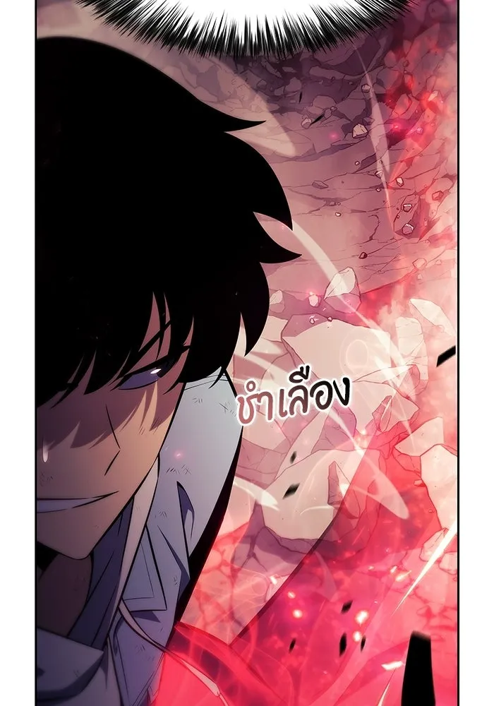ผู้เล่นหน้าใหม่เลเวลแมกซ์ ตอนที่ 245 ยอโพ จากบงซอน (1) รูปที่ 55