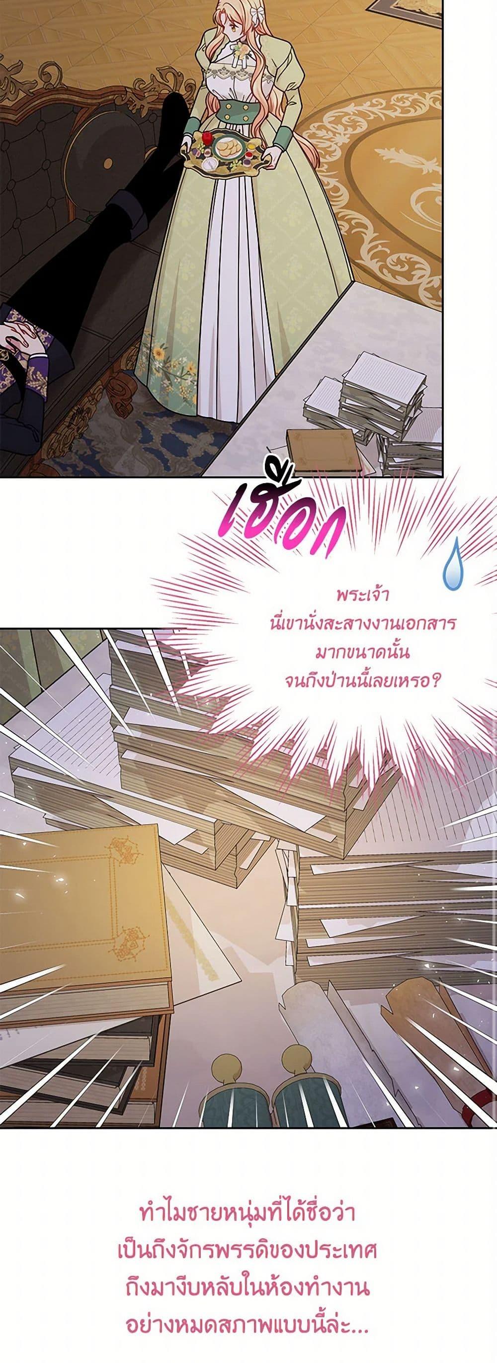 Manga-lc-com อ่านมังงะ อ่านการ์ตูน ออนไลน์ ฟรี My BFF is a Tyrant in Training ตอนที่ 1 2 3 4 5 6 7 8 9 10 11 12 13 14 ฟรี ไม่มีโฆษณา Manga-lc - อ่าน มังงะ อ่าน การ์ตูน ออนไลน์ อ่านมังงะ ฟรี