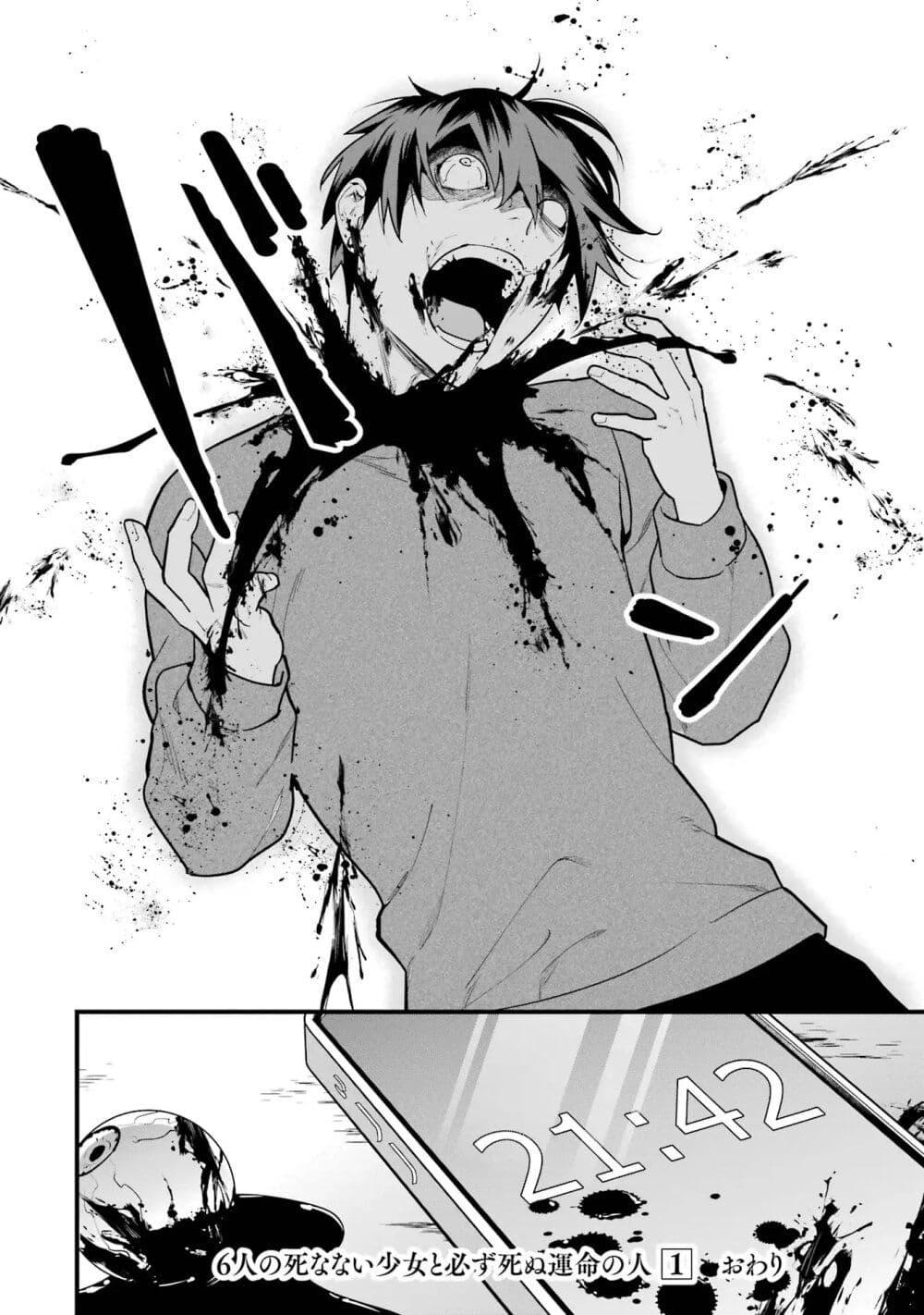 Manga-lc-com อ่านมังงะ อ่านการ์ตูน ออนไลน์ ฟรี 6-nin no Shinanai Shoujo to Kanarazu Shinu Unmei no Hito ตอนที่ 1 2 3 4 5 6 7 8 9 10 11 12 13 14 ฟรี ไม่มีโฆษณา Manga-lc - อ่าน มังงะ อ่าน การ์ตูน ออนไลน์ อ่านมังงะ ฟรี