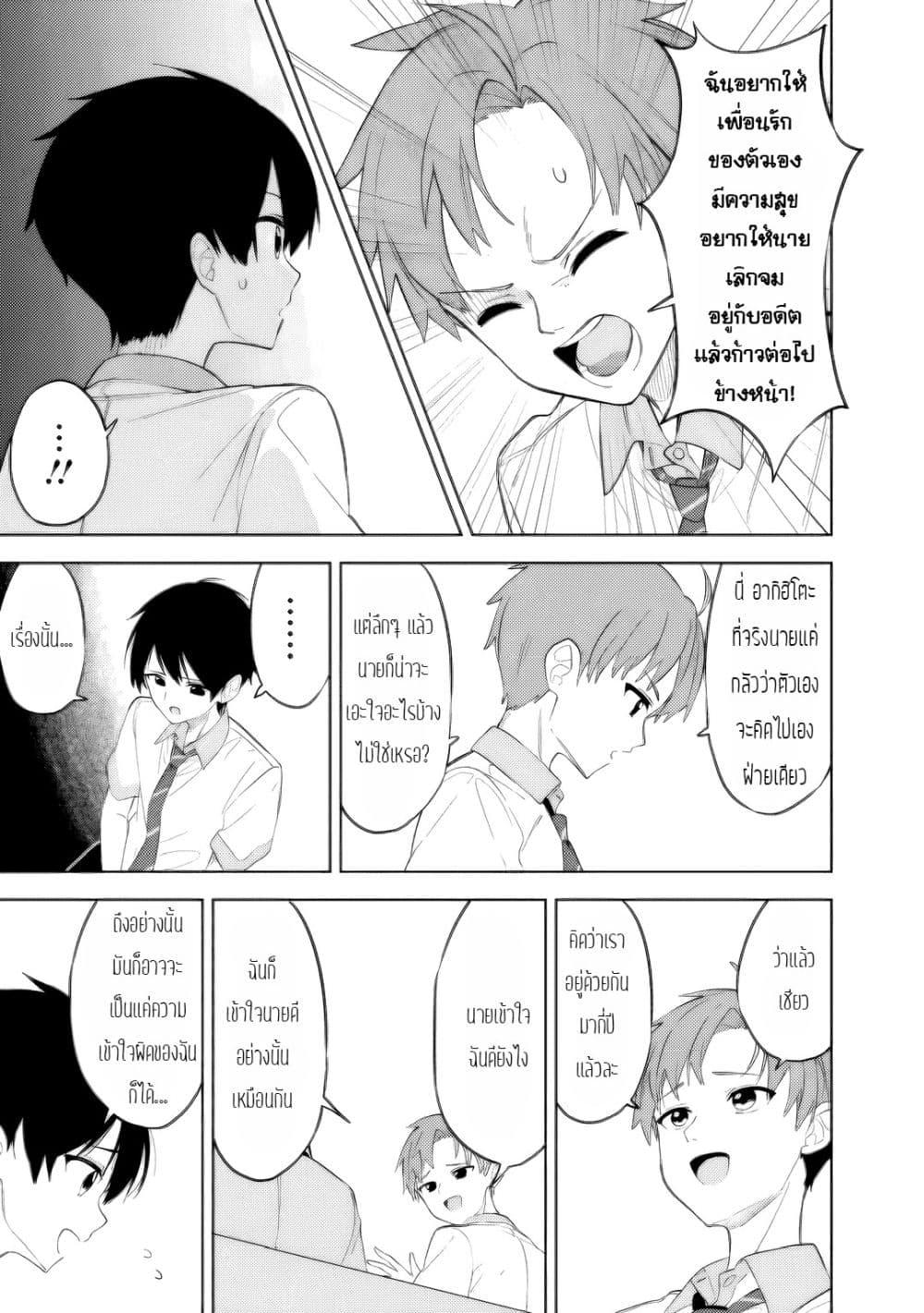 Manga-lc-com อ่านมังงะ อ่านการ์ตูน ออนไลน์ ฟรี Maigo ni Natteita Youjo wo Tasuketara, Otonari ni Sumu Bishoujo Ryuugakusei ga Ie ni Asobi ni Kuru You ni Natta Ken Nitsuite ตอนที่ 1 2 3 4 5 6 7 8 9 10 11 12 13 14 ฟรี ไม่มีโฆษณา Manga-lc - อ่าน มังงะ อ่าน การ์ตูน ออนไลน์ อ่านมังงะ ฟรี