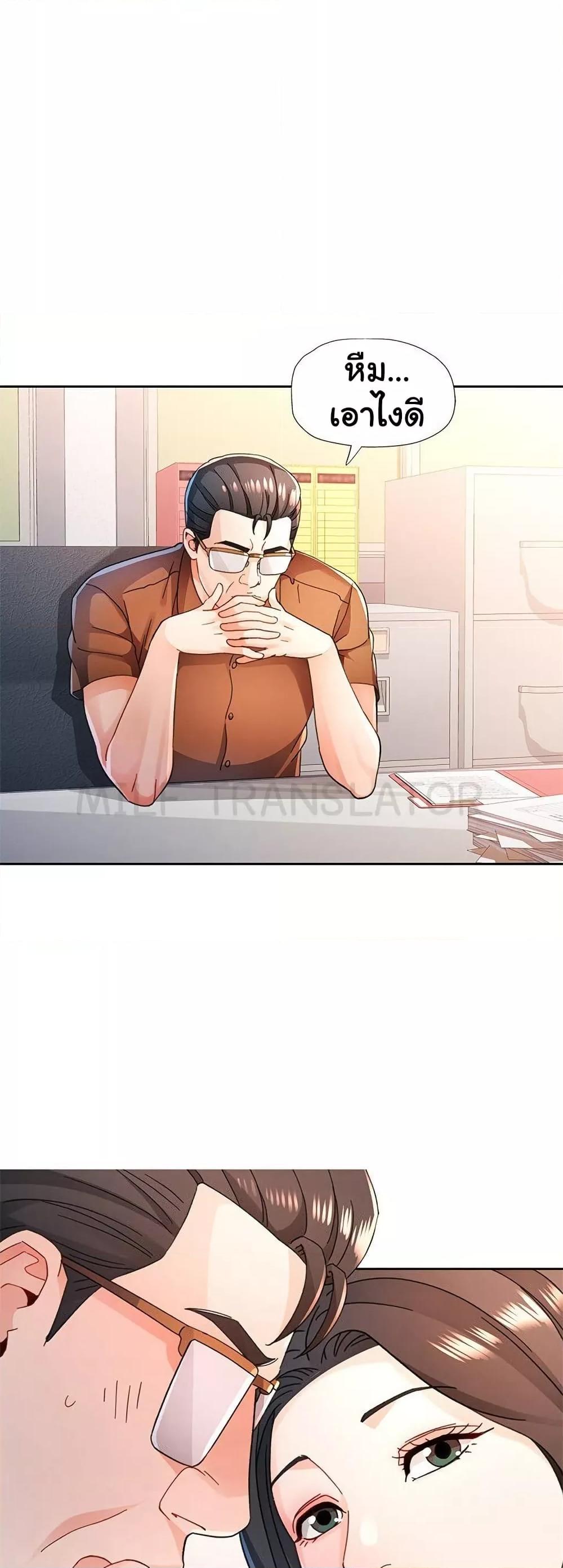 Doujin-Lc- อ่าน โดจิน มังฮวา เกาหลี ญี่ปุ่น จีน แปลไทย Wait, I’m a Married Woman! ตอนที่ 1 2 3 4 5 6 7 8 9 10 11 12 13 14 ฟรี ไม่มีโฆษณา อ่าน โดจิน Manhwa เกาหลี ญี่ปุ่น จีน เรามีครบ คัดมาให้เน้นๆ โดจิน 18+ รับประกันความฟินโดย  Doujin Lc