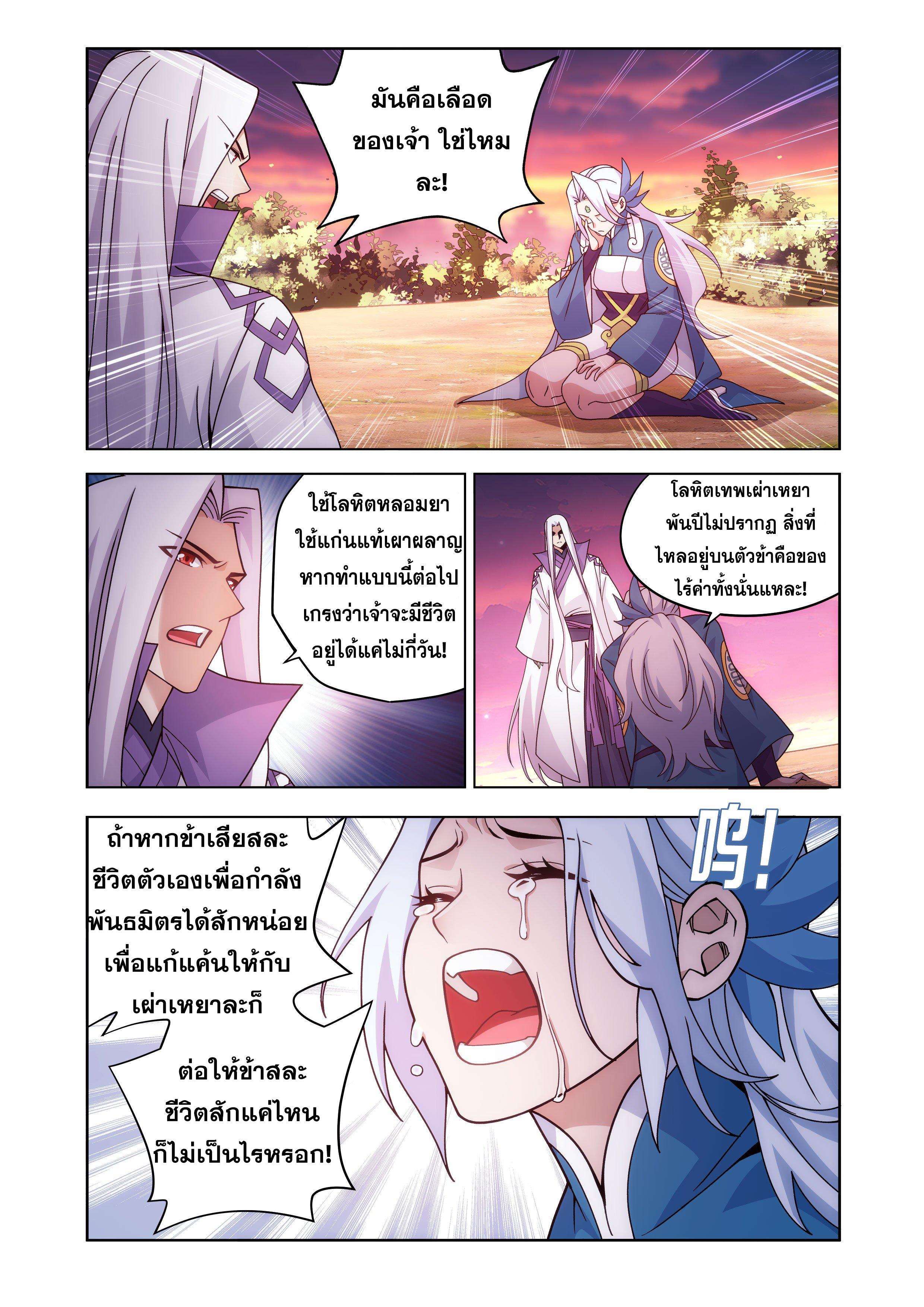 Manga-lc-com อ่านมังงะ อ่านการ์ตูน ออนไลน์ ฟรี Doupo Cangqiong ตอนที่ 1 2 3 4 5 6 7 8 9 10 11 12 13 14 ฟรี ไม่มีโฆษณา Manga-lc - อ่าน มังงะ อ่าน การ์ตูน ออนไลน์ อ่านมังงะ ฟรี